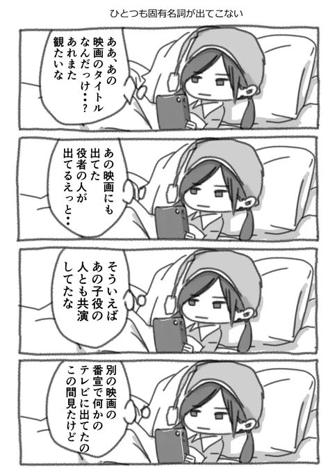 今日も一日 