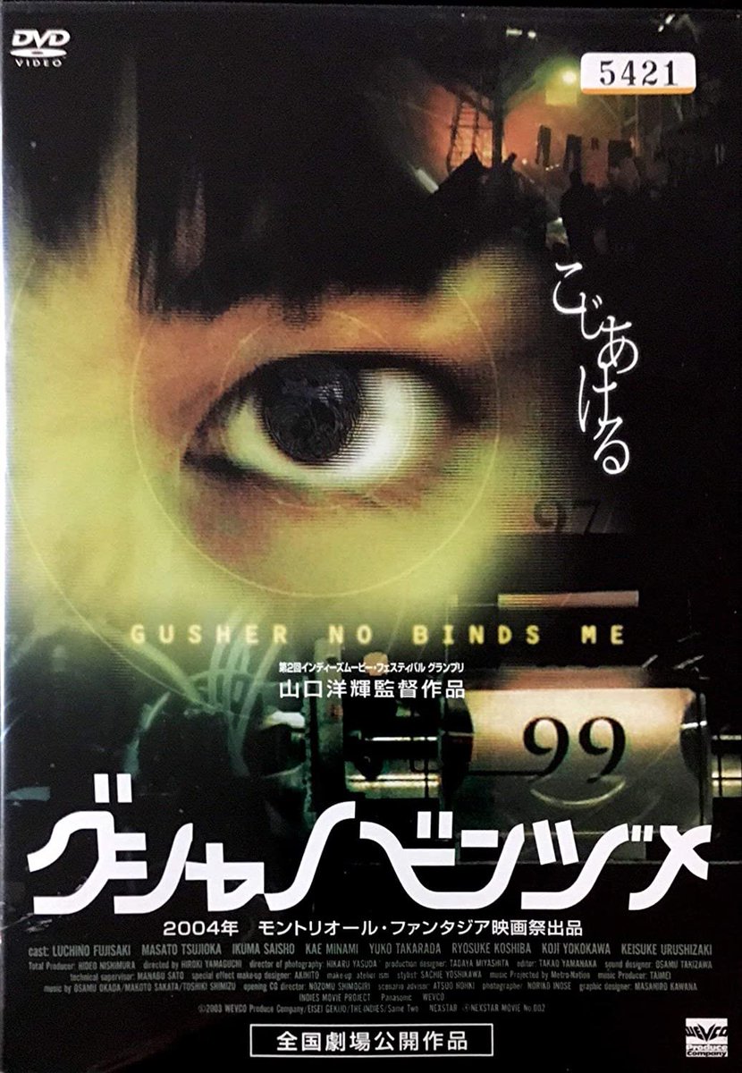 映画おすすめ 映画おすすめ