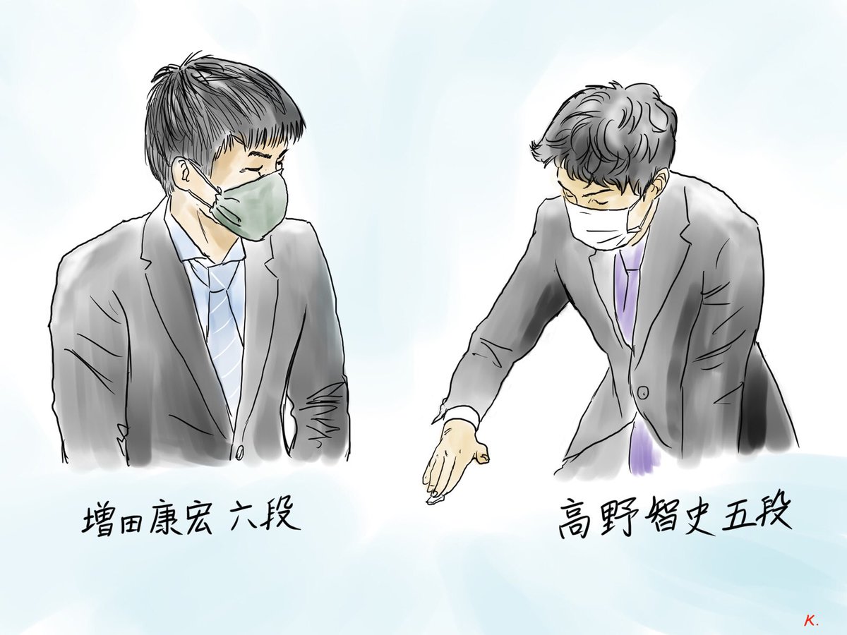 桑高克直 くわっち 第14回朝日杯将棋オープン戦が開幕しました 一次予選から注目対局が続きます 増田康宏六段と高野智史 五段の対局は 後手の高野五段の勝ちでした 朝日杯 増田康宏 高野智史