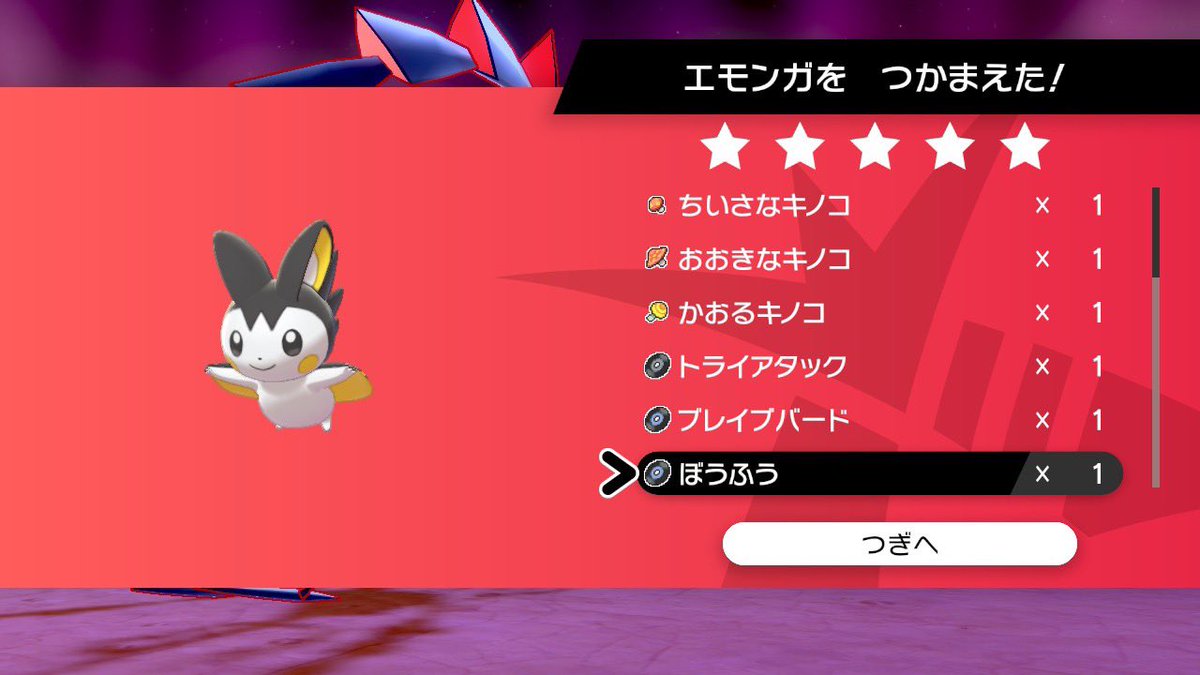 Shuu シュウ ポケモン剣盾 さすが菌類ポケモンと思ったら 星5のポケモンがキノコ もっとくれた ゼラオラまだ居たが こっちはキノコくれない あと いい加減 ディグダ終えたい ダウジングロッドとかペンデュラムとかありませんか Shuu シュウ ポケモン剣盾 さすが菌類ポケモンと思ったら 星5のポケモンがキノコ もっとくれた ゼラオラまだ居たが こっちはキノコくれない あと いい加減 ディグダ終えたい ダウジングロッドとかペンデュラムとかありませんか