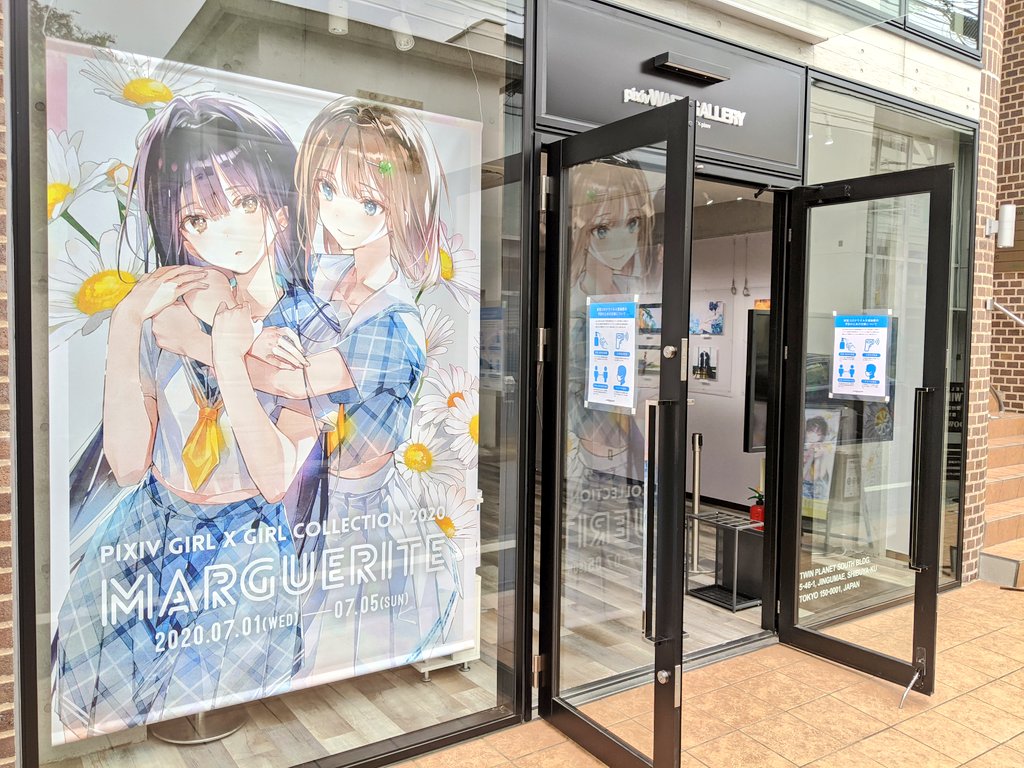 PIXIV GIRL X GIRL COLLECTION 2020 MARGUERITE