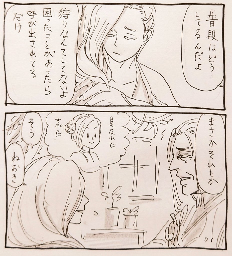 メインキャラとサブキャラの拠点住人からの印象相当違いそう 