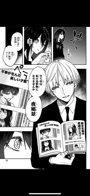李 Ne Piece 占いツクール Sumomo Tomitaka さんのマンガ一覧 古い順 4ページ ツイコミ 仮 李 Ne Piece 占いツクール Sumomo Tomitaka さんのマンガ一覧 古い順 4ページ ツイコミ 仮