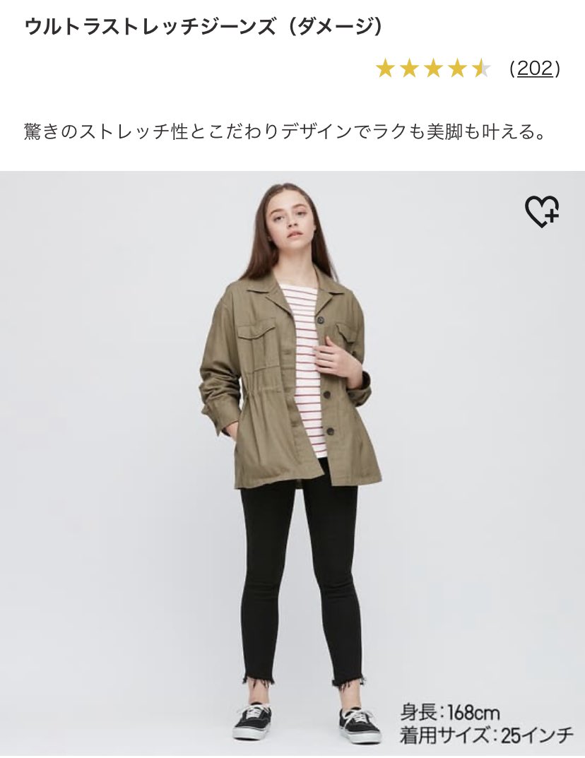 Y Uniqloのウェブサイトは 女性モデル が168 172くらいなので スカート丈とか個人的にはすごく参考になるので選びやすいのだけれど 私の身長は168 日本人女性の平均身長 は158だから それくらいの身長の方を採用した方が本当はいいのかも と思ったりも