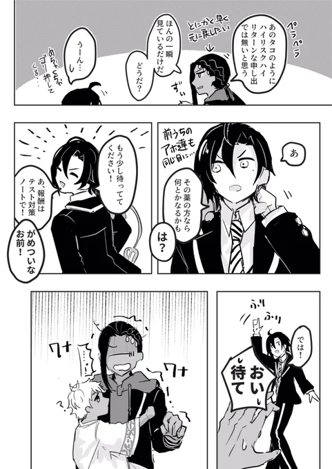 ② 