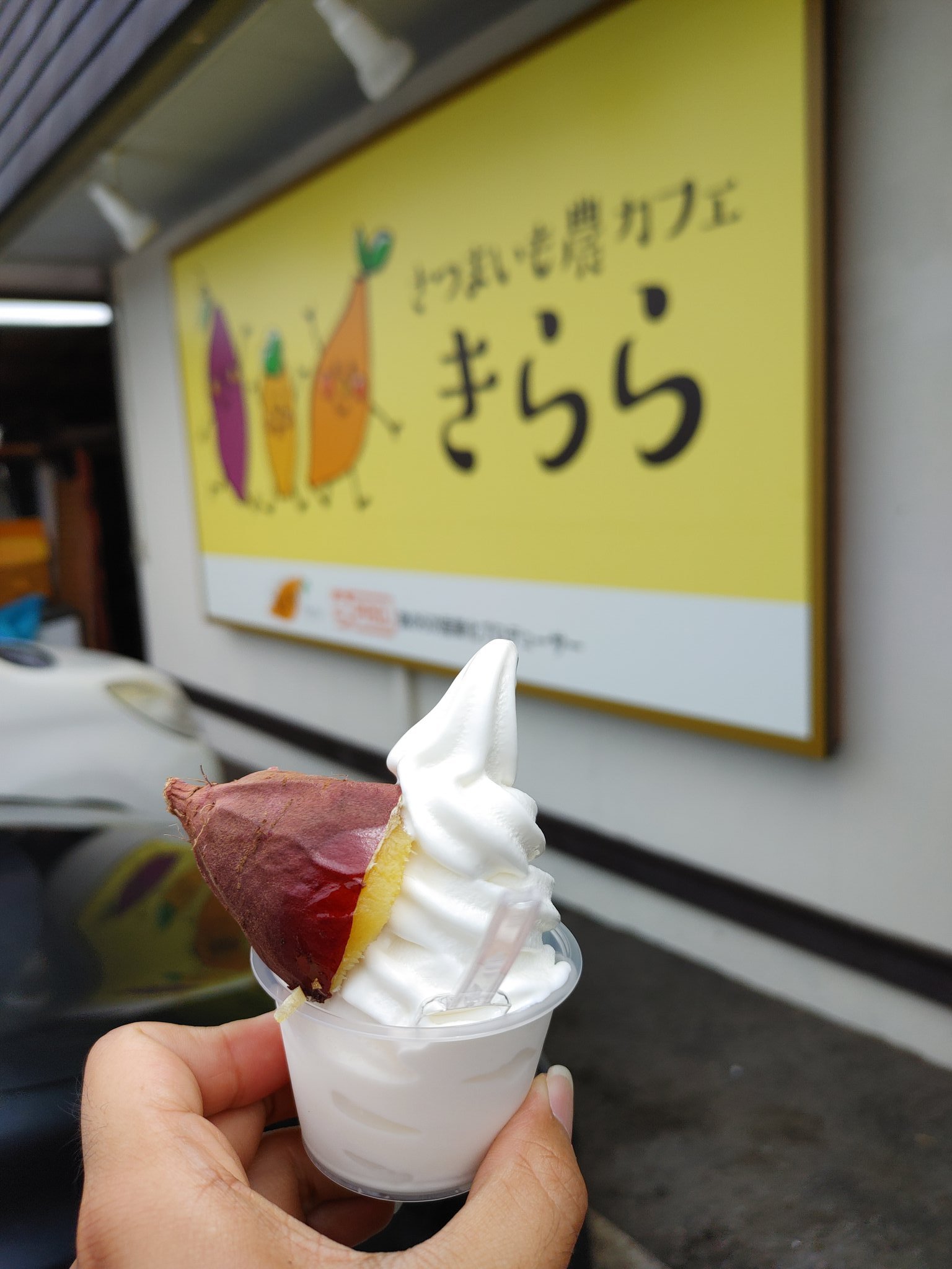 ガンジーソフトクリーム Twitter Search Twitter