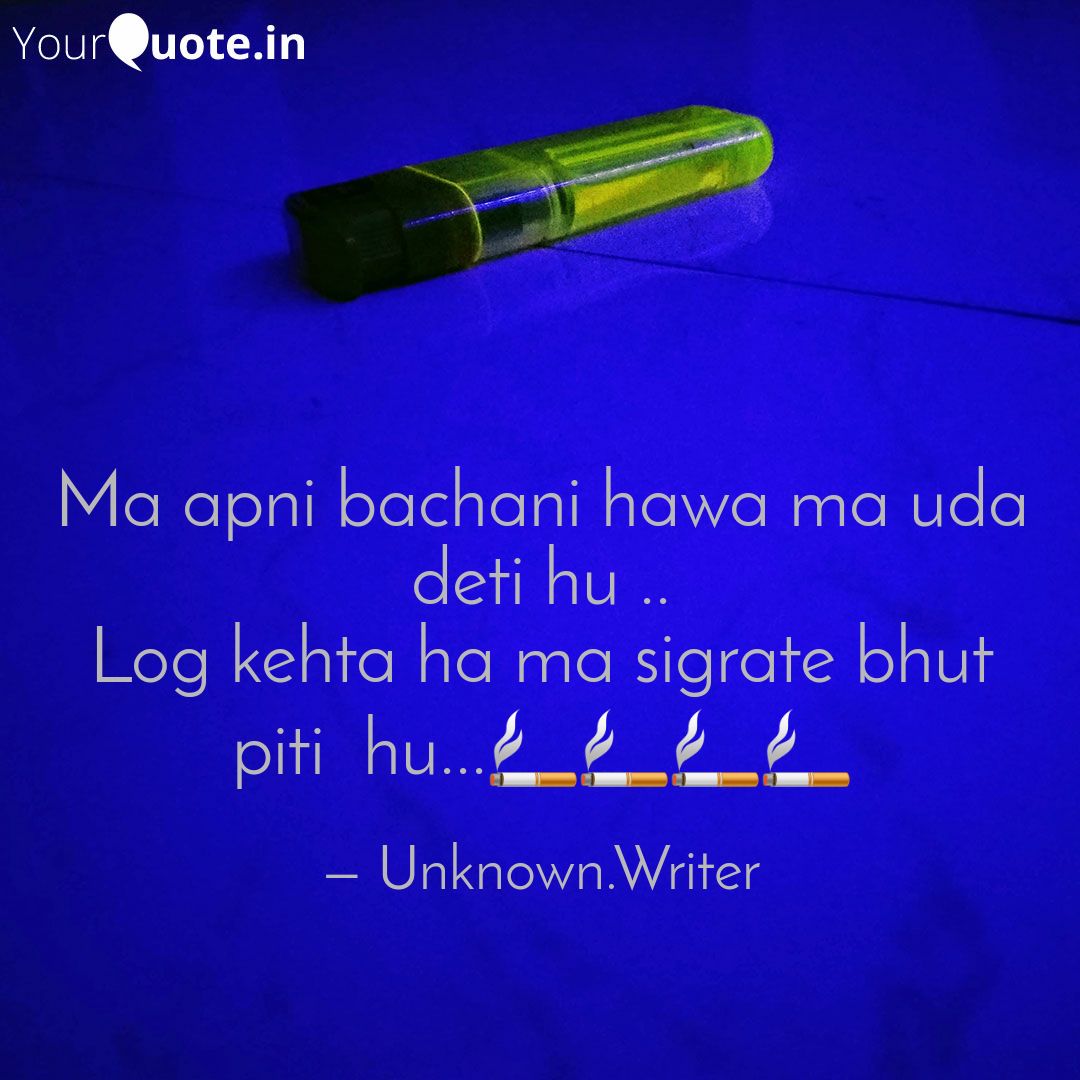 WriterUnknow's tweet photo. #Reading
#amwriting
#writerscommunity
#writing
#poetry
#sigrate
#log
#unknownwritter 
I hope you like it guys its written by me ..
But I requested you to all don't judge me by my lines..
Thankyou 
#unknownwritter..
 
Read my thoughts on @YourQuoteApp at https://t.co/VmVoTFgb7P https://t.co/FI3Yo2wTfu