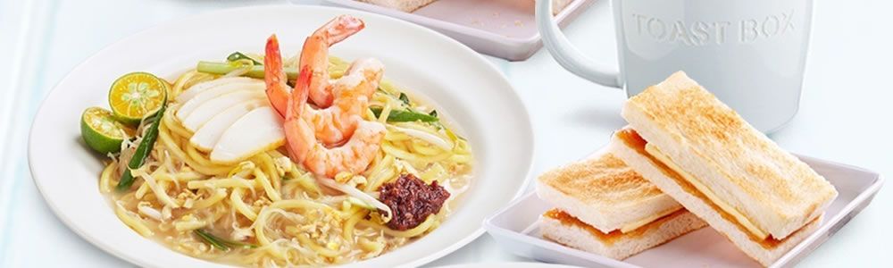 #ICMAGAZINE 5 Restoran Khas Singapore Paling Rekomendasi di Jakarta > ic.gg/article/4209