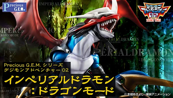 デジモンウェブ公式 on X: 