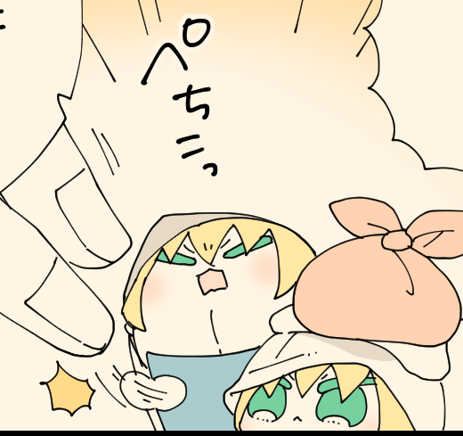 等倍ぺちこ 
