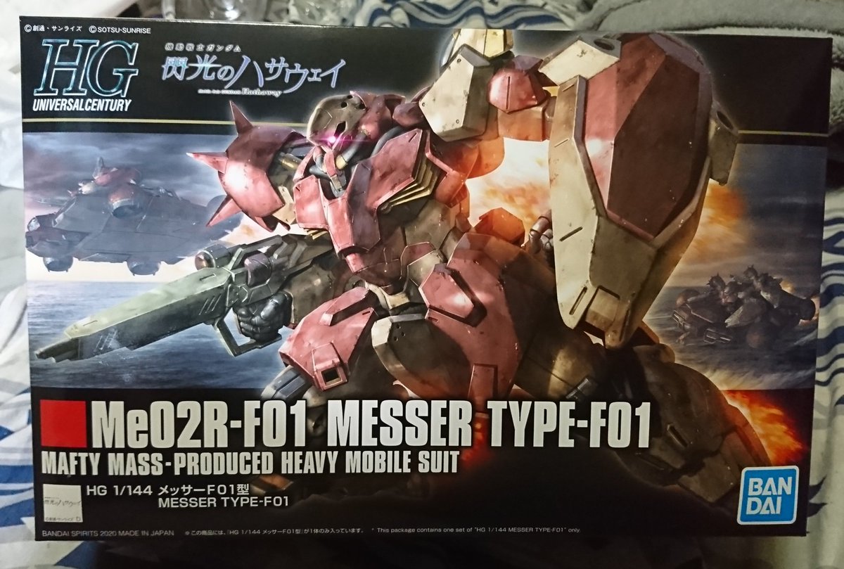マフティー マフティー