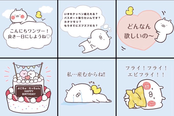村上信五のtwitterイラスト検索結果 村上信五のtwitterイラスト検索結果