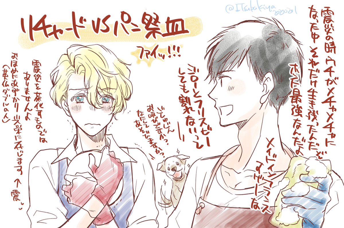 Twoucan 宝石商リチャード氏 の注目ツイート イラスト マンガ