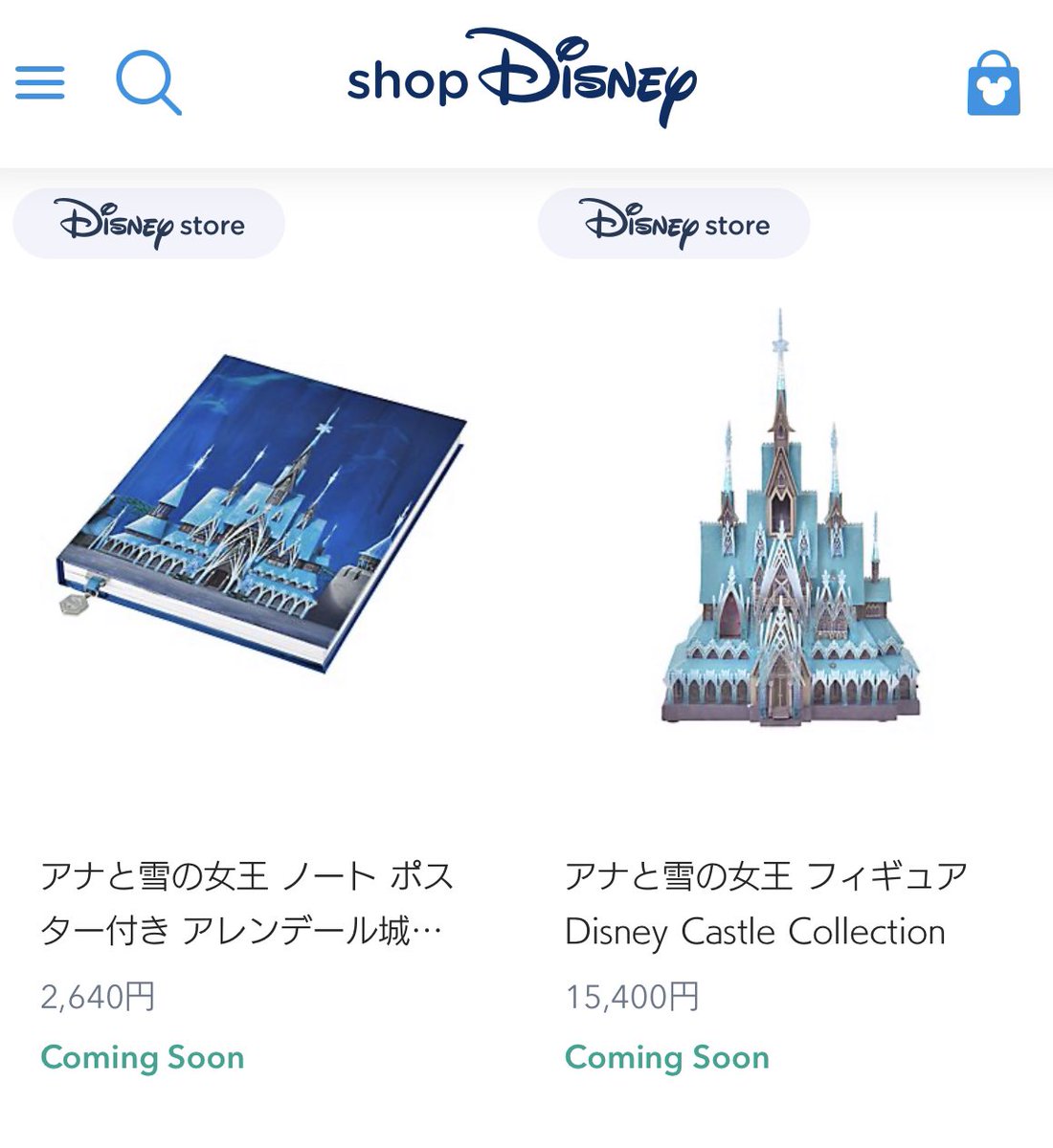 人気満点 Disney アナと雪の女王 アレンデール城 オーナメント キャラクターグッズ Www Wgscape Co Za