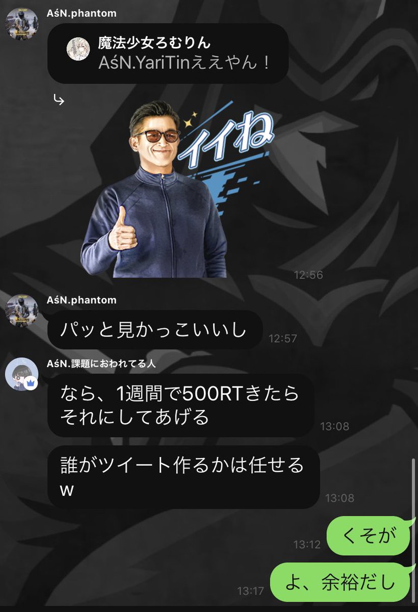 35 Cod モバイル Bot 名前