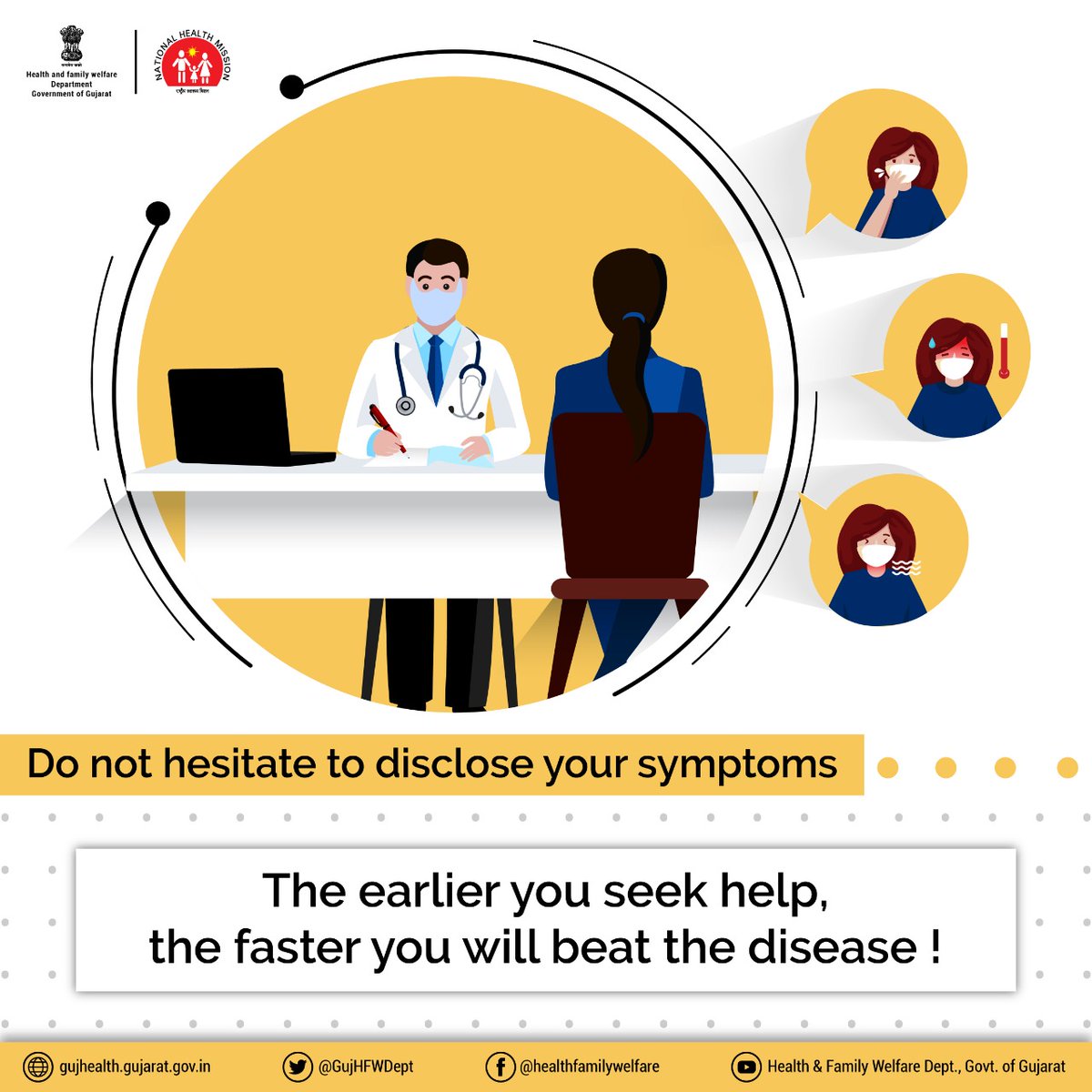 HealthDeptGuj's tweet image. #GujaratFightsCovid19 
🙏Do not hesitate to disclose your symptoms!
The earlier you seek help, the faster you will beat the #COVID19!💪

@MoHFW_INDIA @mygovindia 
@CMOGuj @pkumarias @DDNewsGujarati @CollectorVad @CollectorRjt @CollectorBharch @collectorjunag @collectorsurat