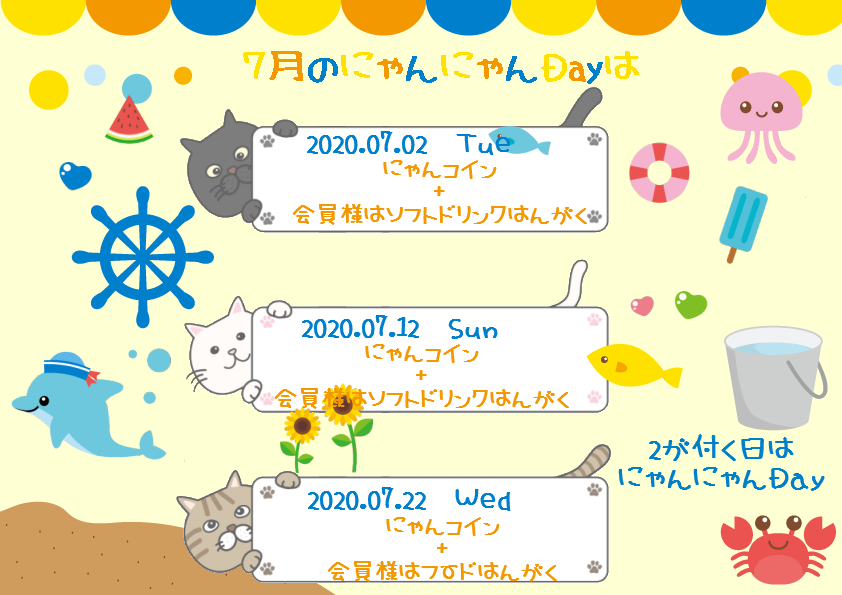 ンシュユ きゃりめろ様 by Tienda online FA|ラクマ 専用➃の通販