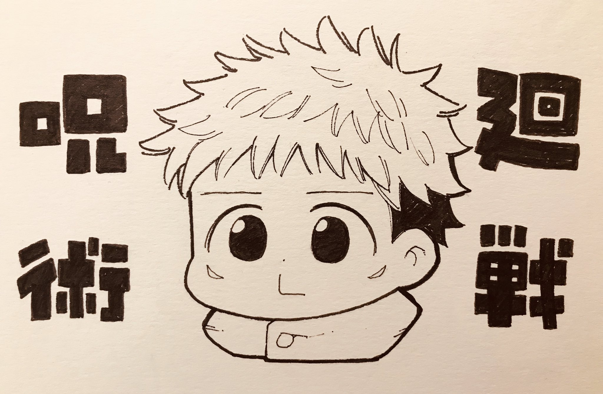 Jujutsu Kaisen Стикеры