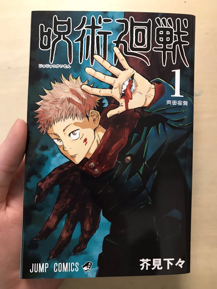 四谷 啓太郎 on X: 