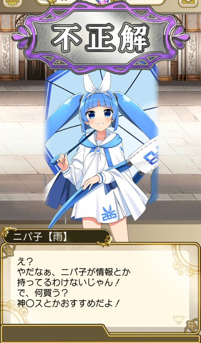 俺タワーのtwitterイラスト検索結果 古い順 俺タワーのtwitterイラスト検索結果 古い順