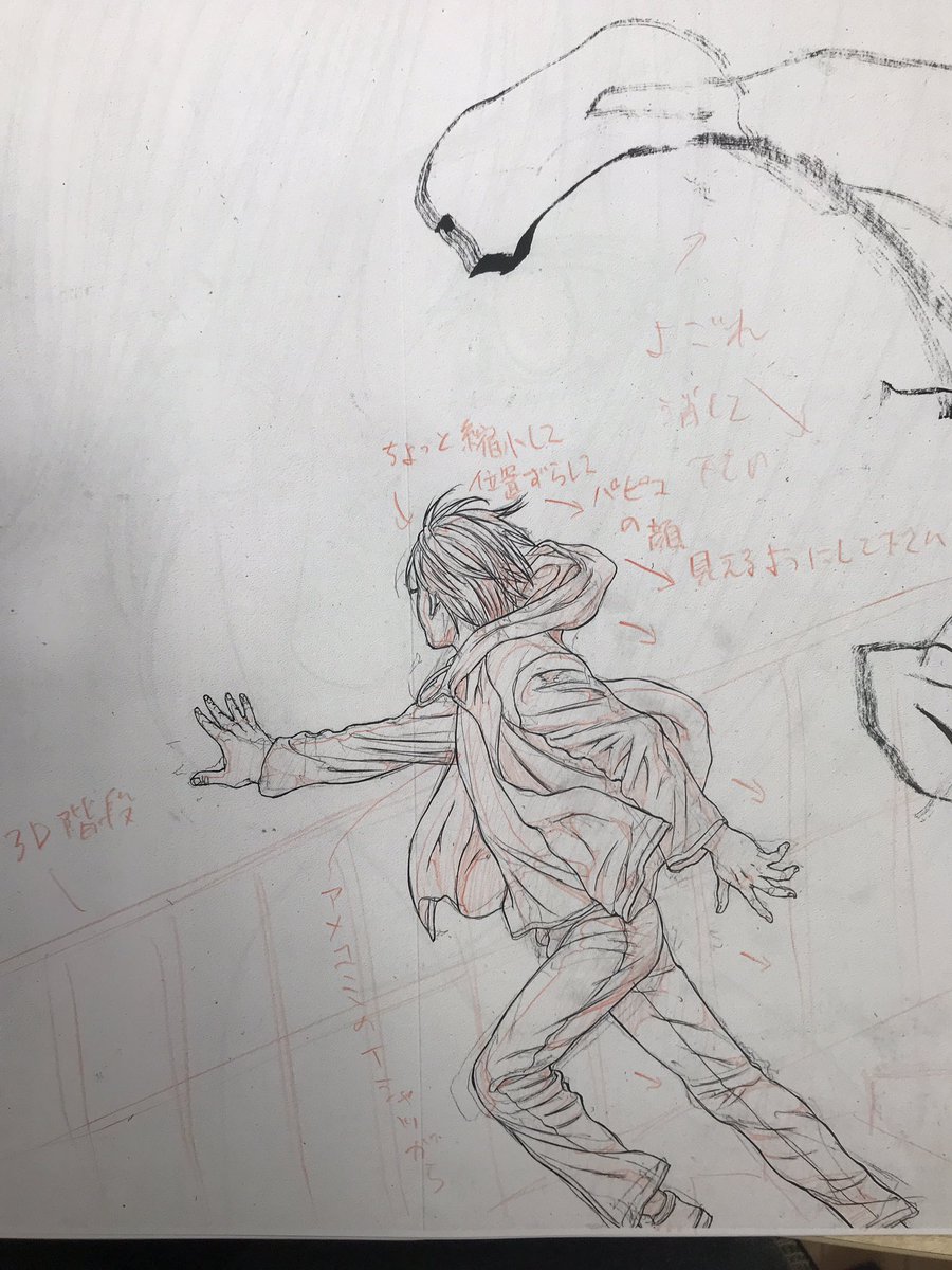 影指定集その2 