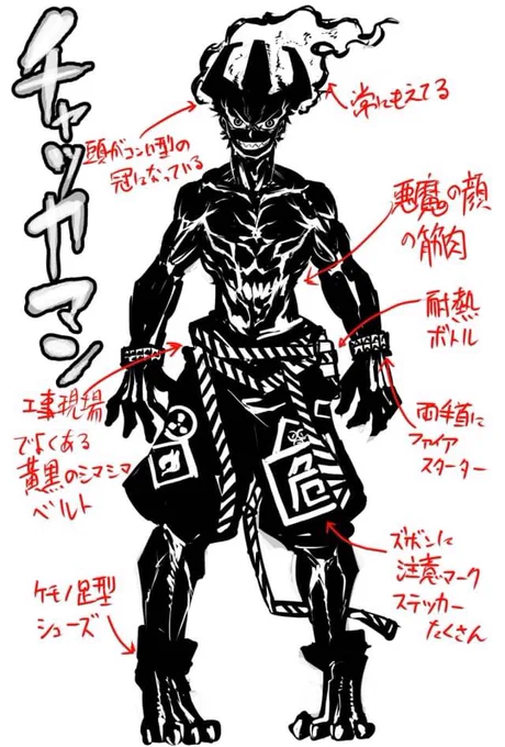 友達のみちたか(@michitaka_0727)とTAKUMI(@takumi309moai )さんの漫画『リレーキング』に登場する謎の人物の3人のキャラデザを担当しました!

デザインラフですが投稿します! 
