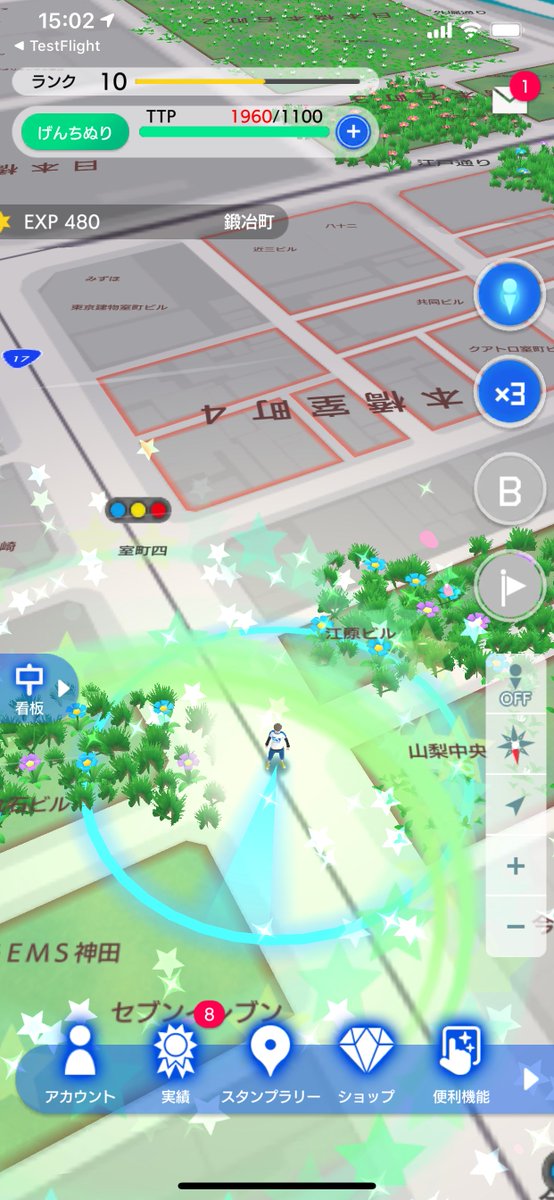 テクテクライフ公式 テクテクライフ はどんなゲーム 現実の自分の位置を使い 現実の地図をどんどんぬっていく位置情報ゲームです ぬり予約機能 があるので 歩きスマホをせずお家に帰ってからゆっくりぬることができます お散歩好きにも
