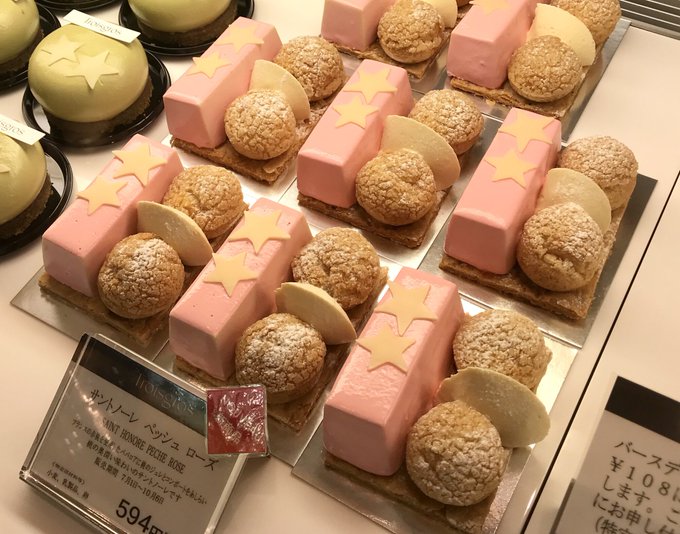 小田急百貨店 新宿店 公式 Odakyu S 全年07月03日 Twilog