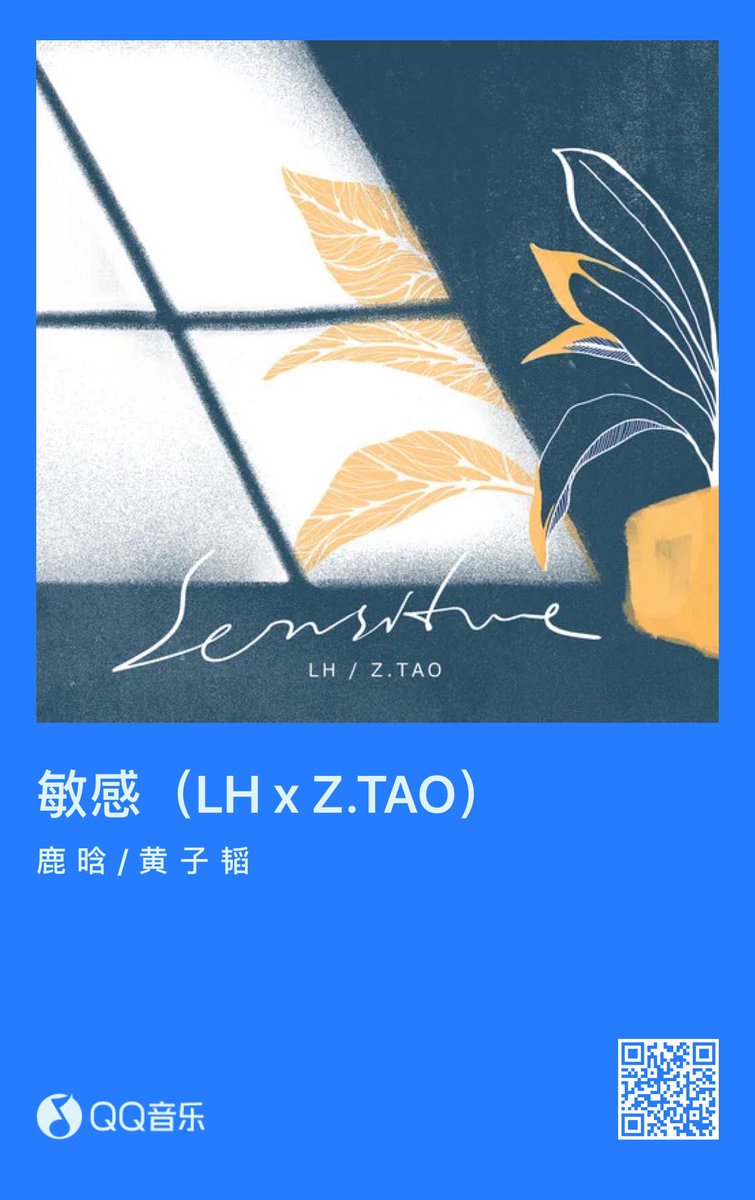 MeetLuhan (@yujianmeetlu) on Twitter photo 