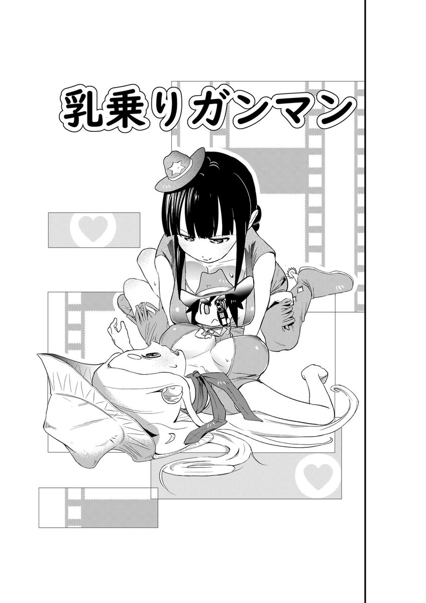 リメイク版の表紙出来たー! 
