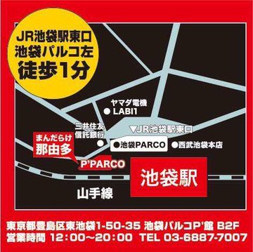 まんだらけ那由多 池袋p Parco地下2階 カードキャプターさくら オールサクラカードセット です 53枚のさくらカードとセットになった本型のおもちゃで 付属のカードを本に挿入すると数種類のボイスと音楽で楽しむ事が出来ます T Co Eurfoeboug