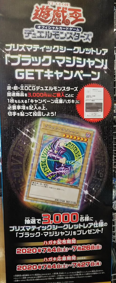 69%以上節約69%以上節約30枚 プリズマティックシークレット ブラック