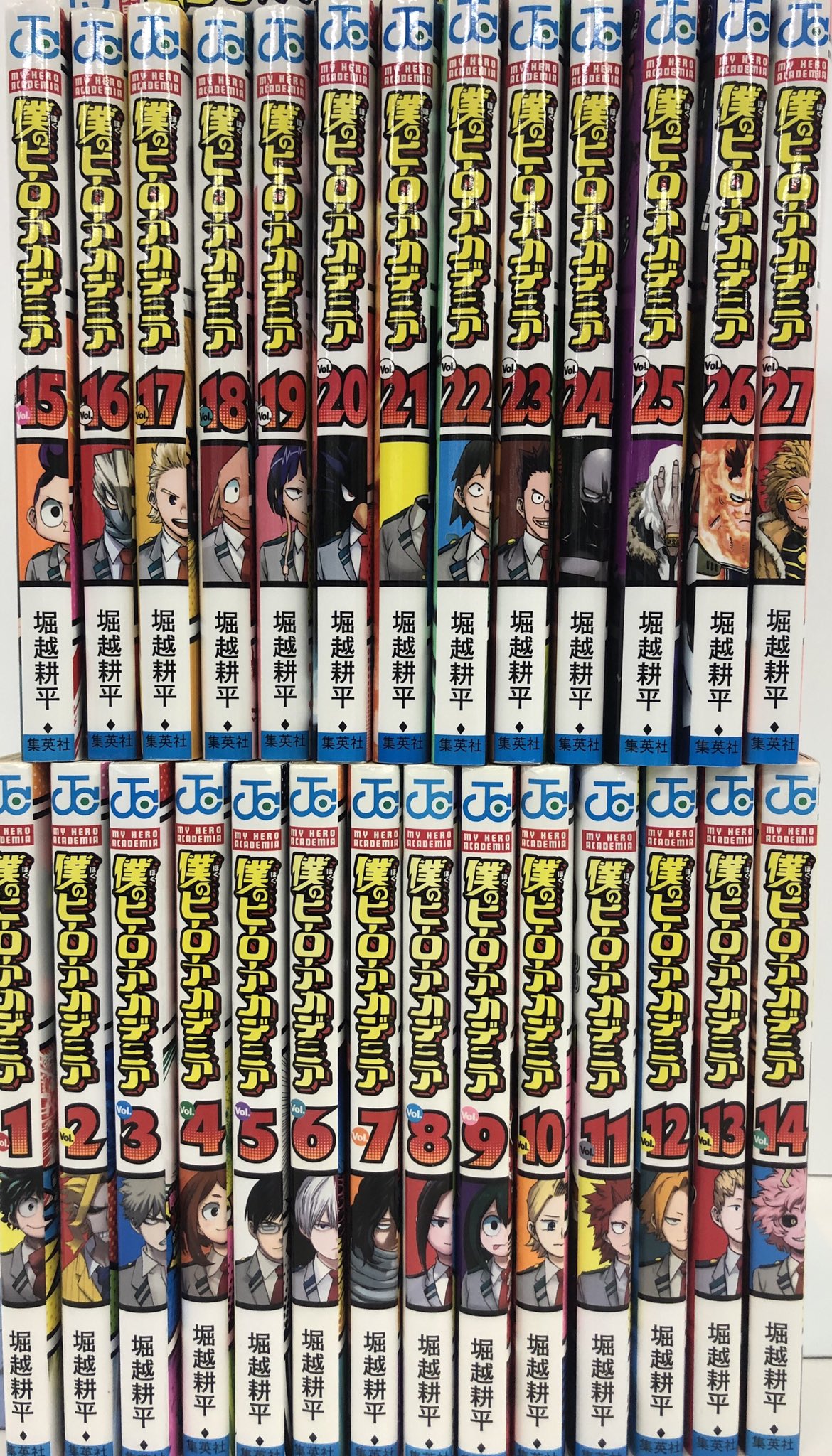 僕のヒーローアカデミア 1〜27巻 - 少年漫画 僕のヒーローアカデミア 1〜27巻 - 少年漫画