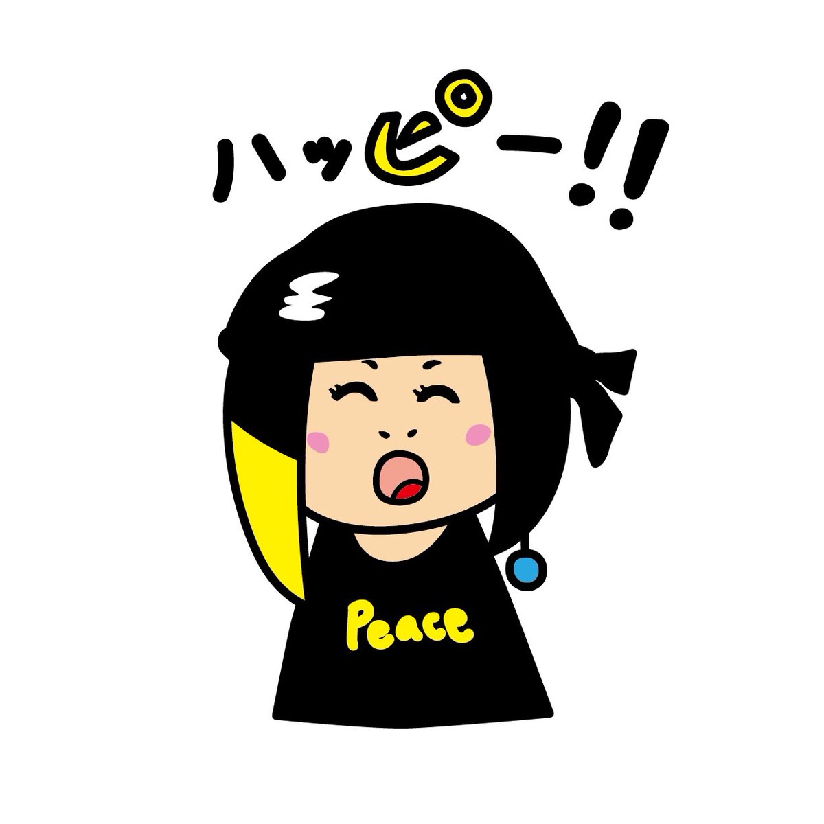 竹原 ピストル ツイッター