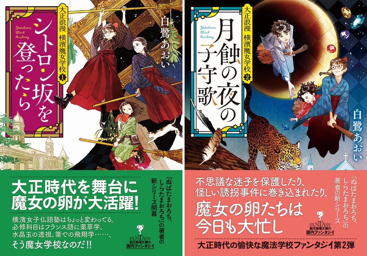 希少貸本漫画『悲しい星の子』せき・しろ東京きんらん社