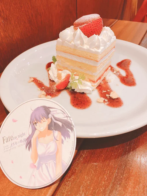 ようやく行けました? 