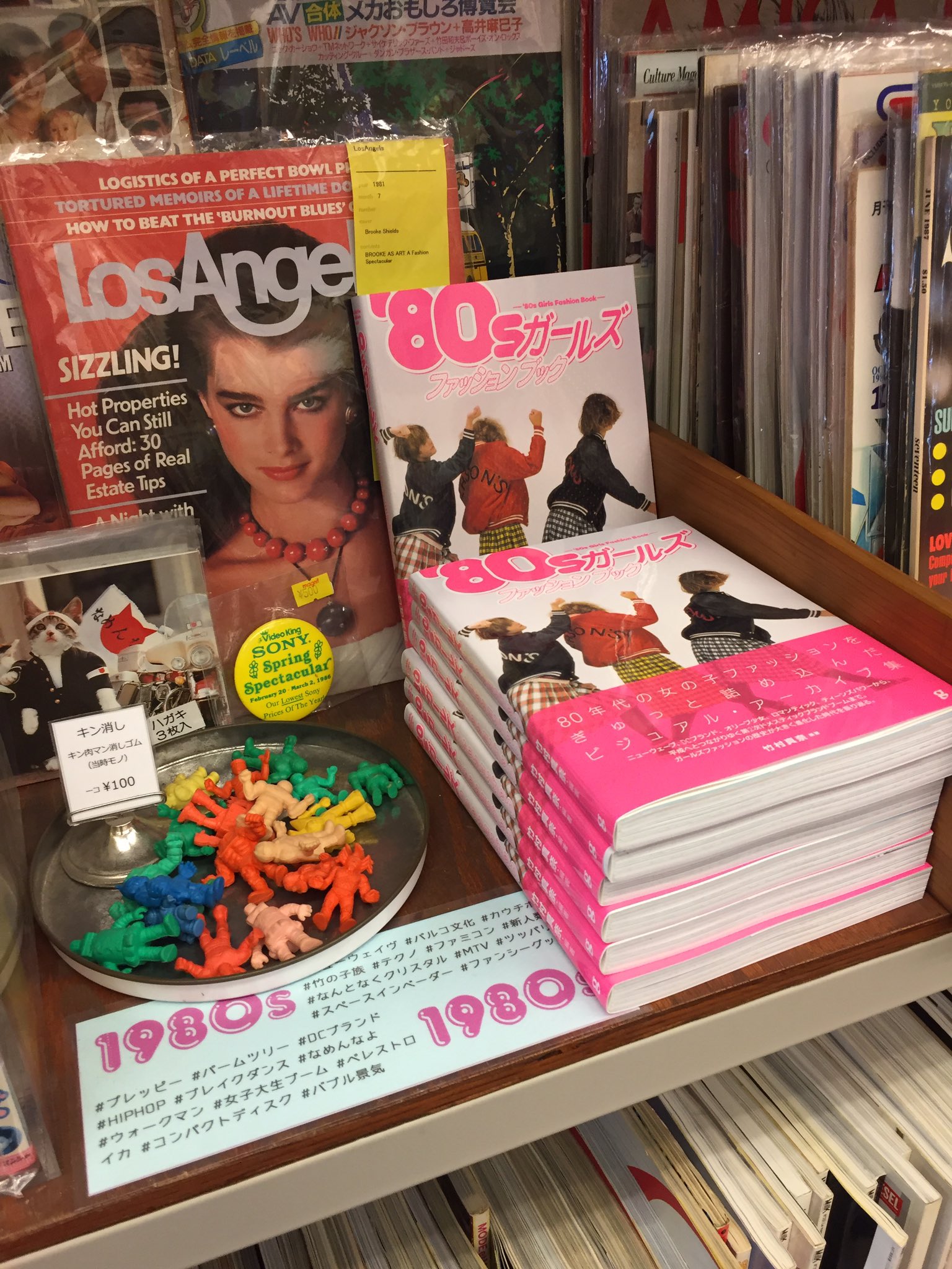 グラフィック社 営業部 Auf Twitter ファッション カルチャー誌を中心に取り扱う千代田区神保町のmagnifさんにて 80sガールズ ファッションブック を展開いただいております ありがとうございます お店は神田すずらん通り 黄色い入り口が目印 H174 T