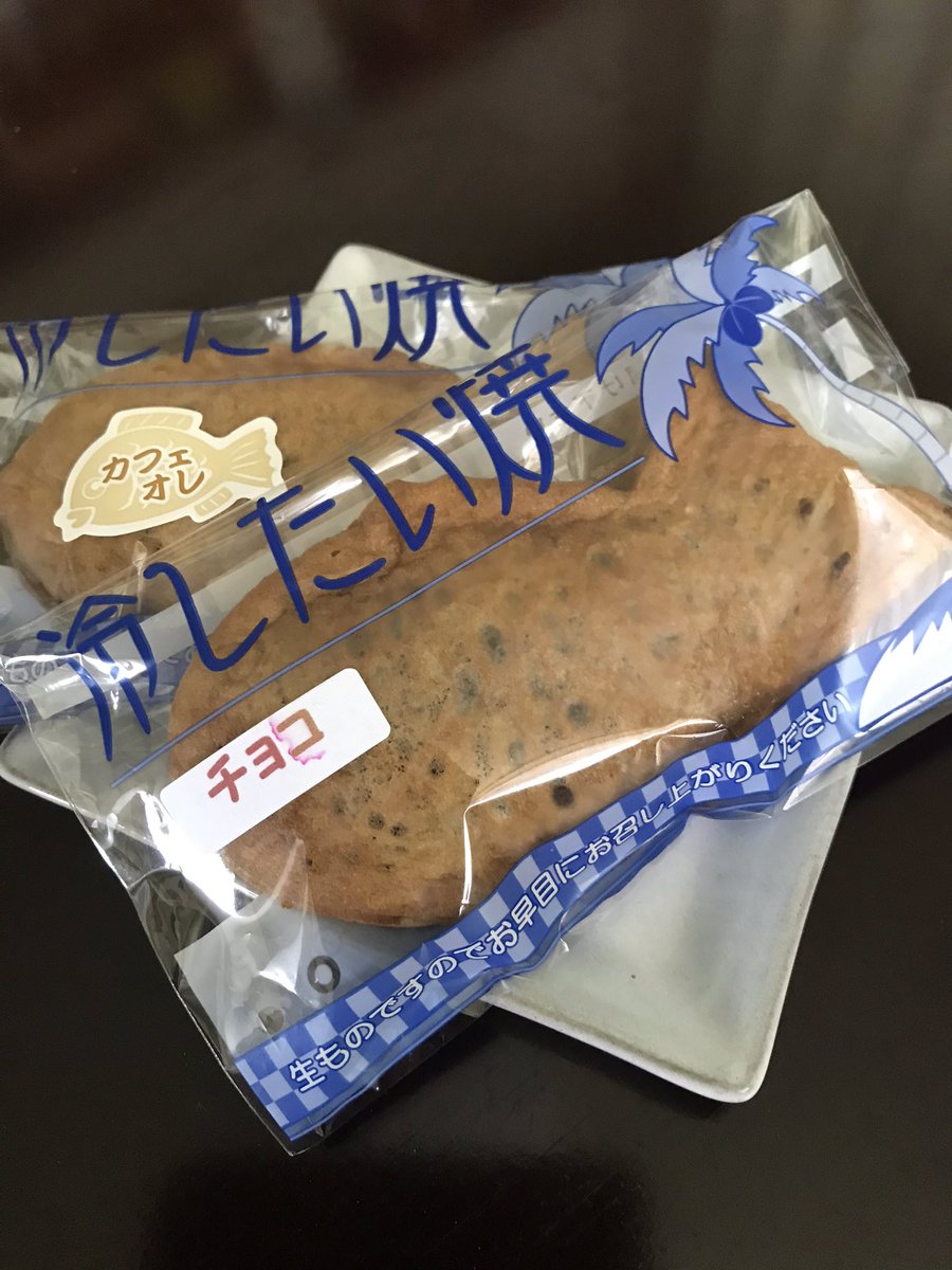 ぴよ子 函館 桔梗 小倉庵 冷やしたい焼き 夏鯛 10種類もあるなんて知らなかった 次は何にしよう ぴよ子 函館 桔梗 小倉庵 冷やしたい焼き 夏鯛 10種類もあるなんて知らなかった 次は何にしよう