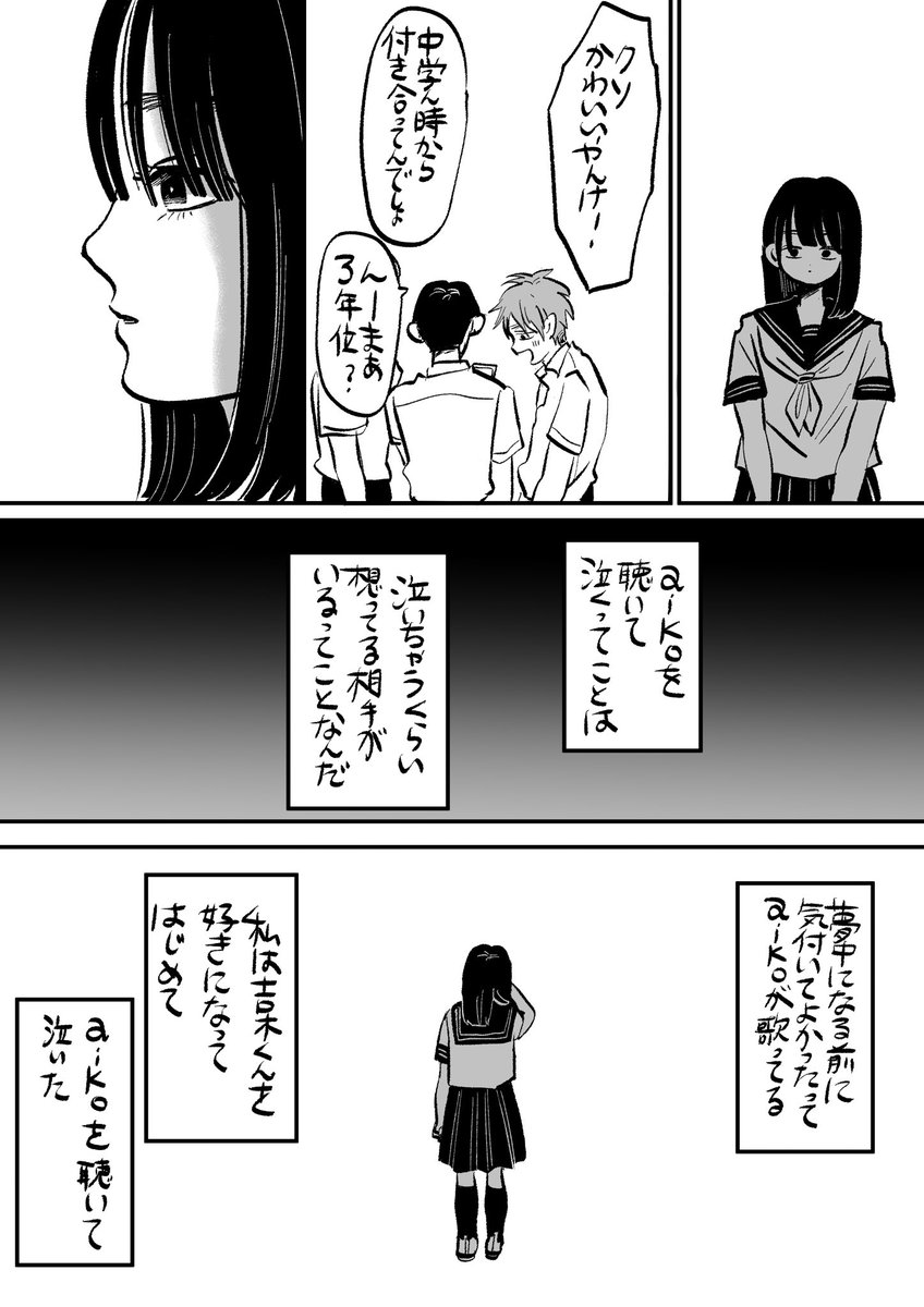 HIZGI's tweet photo. 二人 https://t.co/1M7vGRaDa0