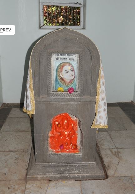 अक्काबाई स्वामी यांची समाधी !