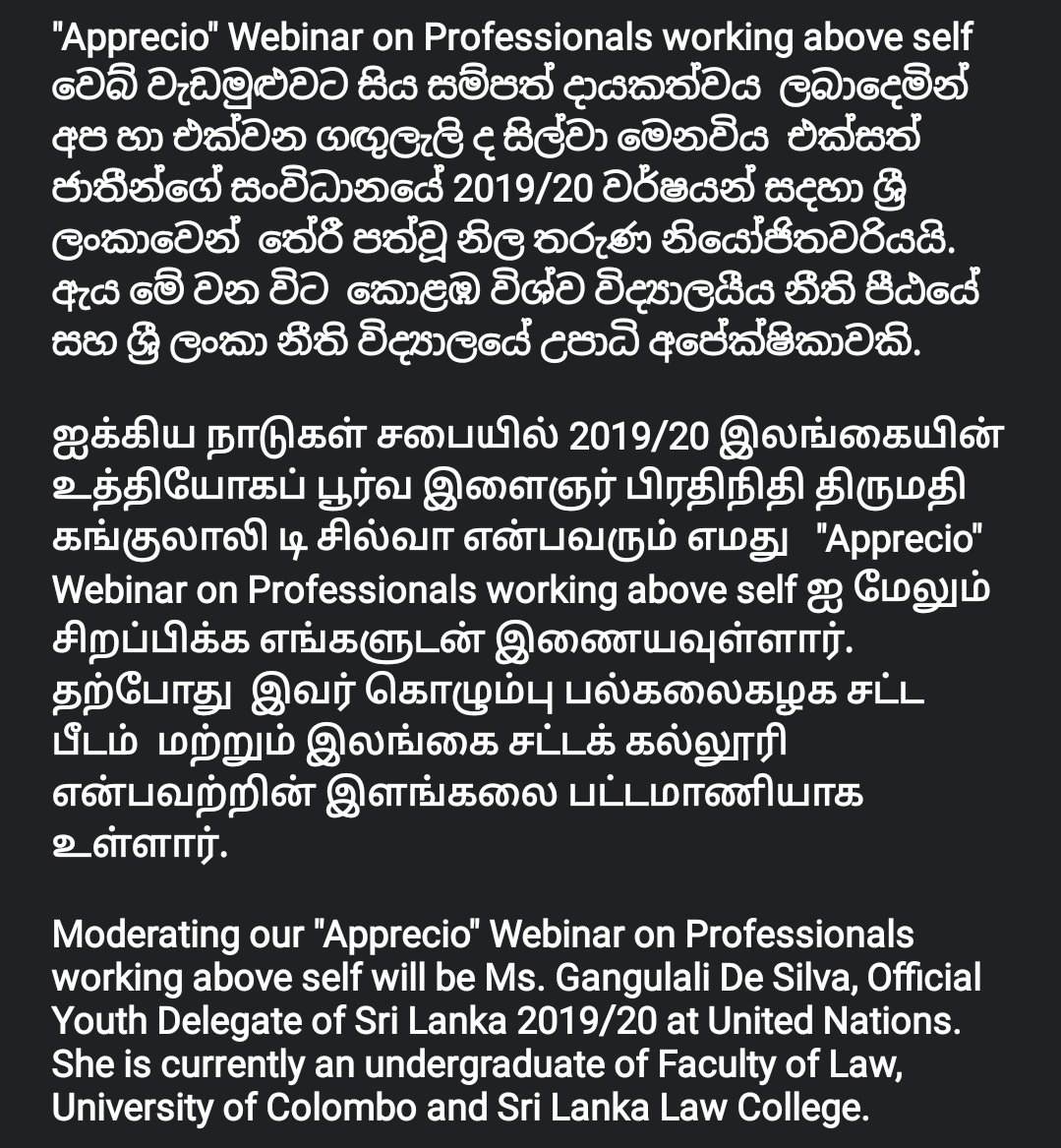 Rotaract_LawFac's tweet photo. #RACFOL
#Apprecio
#CareCooperateCommit
#YoungProfessionals
#RotaractLeadershipDevelopment
#Rotaract
#Rotaract3220
#StriveAsOne
#SriLanka https://t.co/l1b6KmiXsV