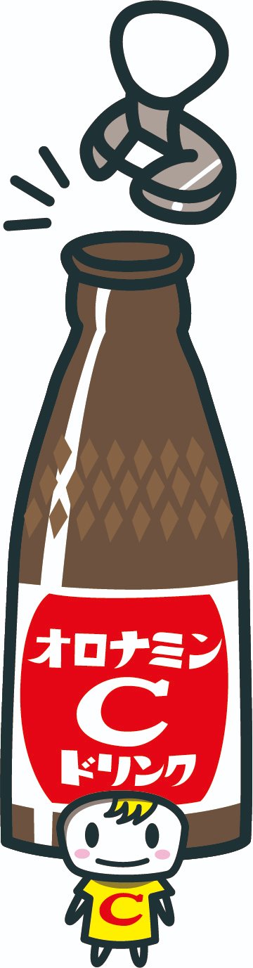 Hiraku イラスト 今日は オロナミンcの日 らしい 美味しいよなぁ 元気ハツラツ オロナミンcの日 イラスト Illustration イラスト好きな人と繋がりたい デジタルイラスト T Co 6szo4skhjv Twitter