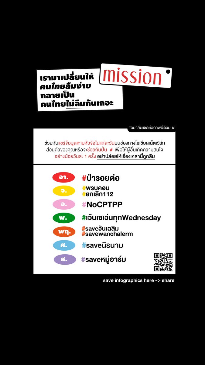 kdyyyyy2's tweet photo. วันนี้วันศุกร์ มาช่วยกันเทรนด์แท็ก 
/ #saveนิรนาม / กันเถอะ 

🦋 สำหรับคนมียังไม่ทราบเรื่อง พ.ร.บ.คอมพิวเตอร์ฯ อ่านเพิ่มเติมได้ในลิงค์นี้เลยนะคะ : 
*  https://t.co/7dtjXFZDtw
* https://t.co/lUJh9my7OP 
* https://t.co/Ess409aqxb https://t.co/RSkf8btK8i