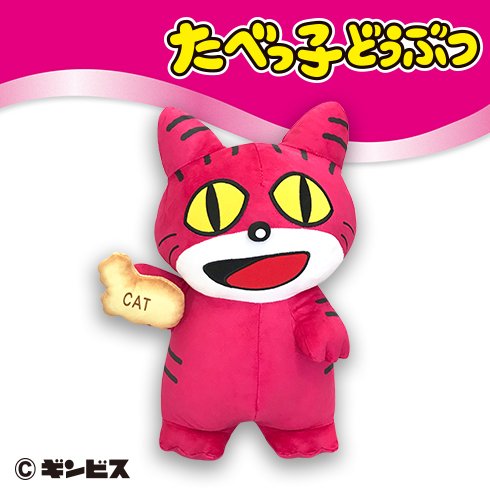 キャラとる【公式】 on Twitter: