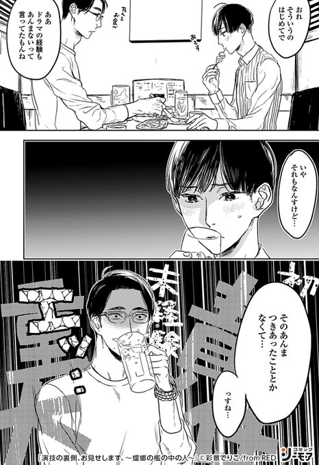 コミックシーモア を含むマンガ一覧 いいね順 ツイコミ 仮 コミックシーモア を含むマンガ一覧 いいね順 ツイコミ 仮