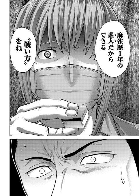 カミムラ晋作のtwitterイラスト検索結果 カミムラ晋作のtwitterイラスト検索結果