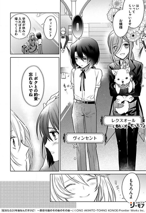 少女漫画 を含むマンガ一覧 古い順 24ページ ツイコミ 仮 少女漫画 を含むマンガ一覧 古い順 24ページ ツイコミ 仮