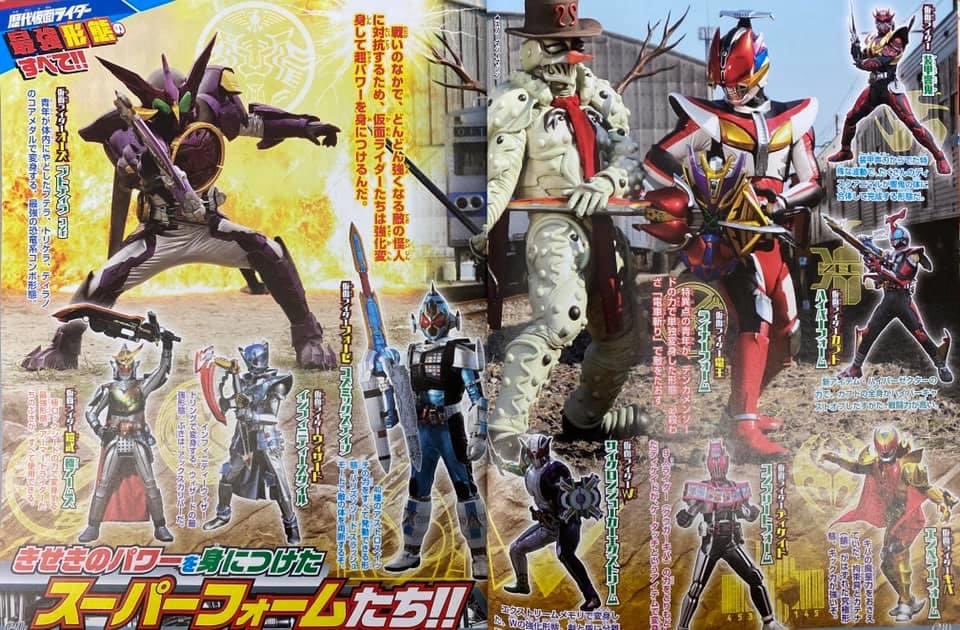 Cristian Akunya Henshin Pointtblankkk Ben They Re Used To The Final Form Being Big Or Gold That S Why Twitter