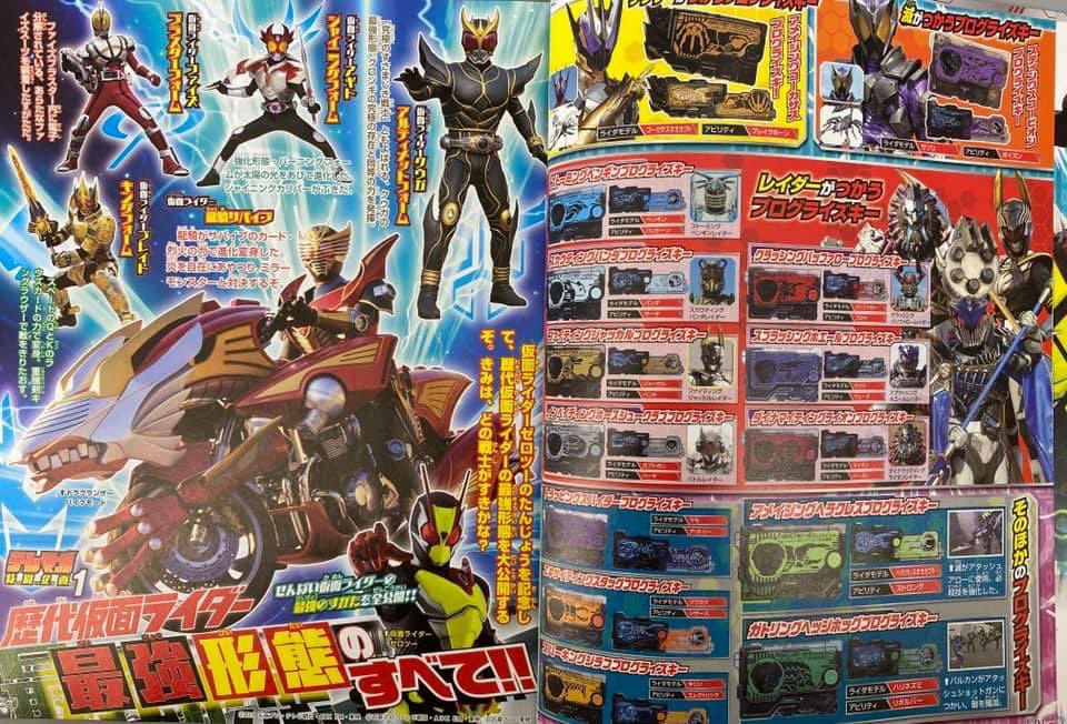 デモンザー 平成仮面ライダーの最強フォーム 仮面ライダー 仮面ライダーゼロワン 平成仮面ライダー 最強フォーム Nitiasa T Co O65cz1bp1u Twitter