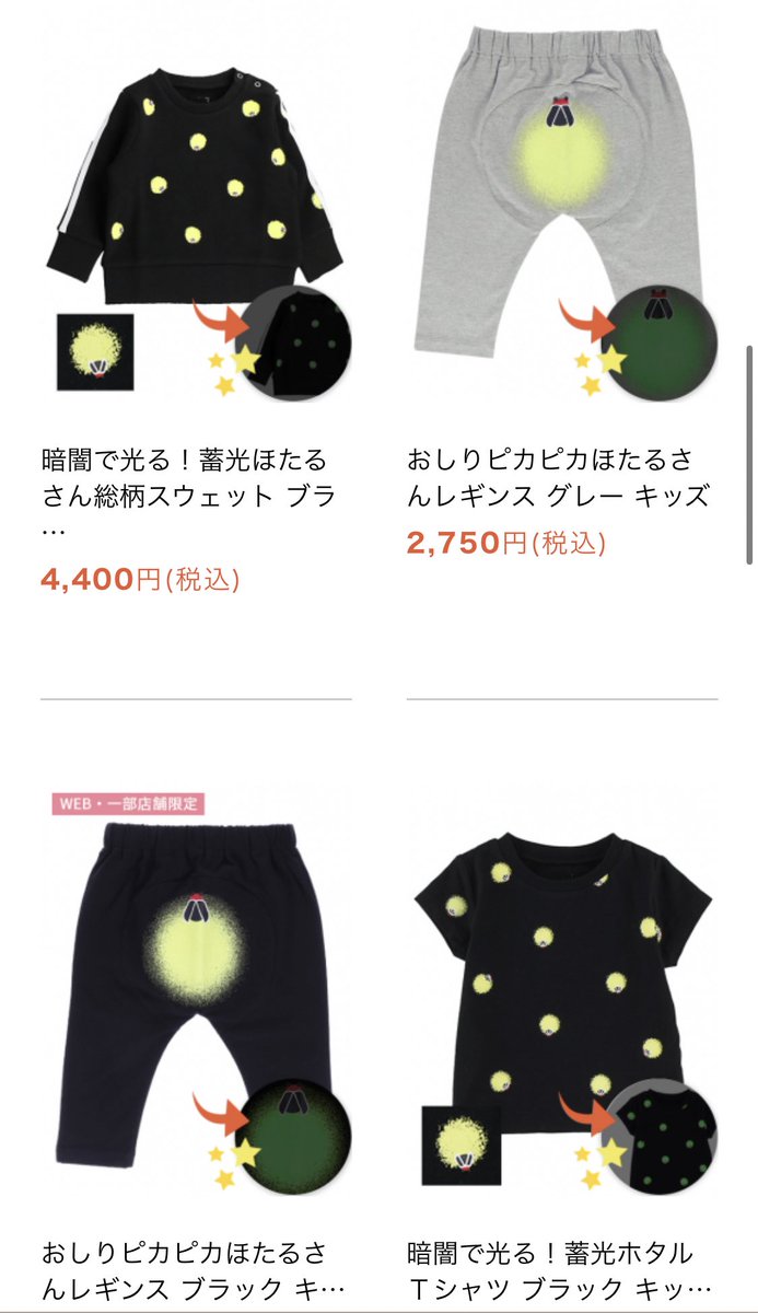 香川照之プロデュースのお洋服 Insect Collection がめちゃくちゃかわいい 人に虫柄の服を着せたい気持ちが本気 Togetter 香川照之プロデュースのお洋服 Insect Collection がめちゃくちゃかわいい 人に虫柄の服を着せたい気持ちが本気 Togetter